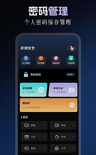 个人作品集如何选择免费CRM与私人网站